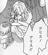 pg. 110, Younenki no Owari.  Damn kids; get outta my trees.