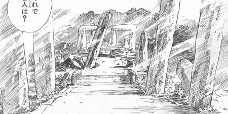 pg. 26; the leaning pillar in the center of the frame belonged to the little pseudo-torii gate below