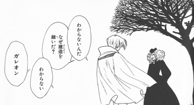 pg. 135; I don't know!...I don't know.