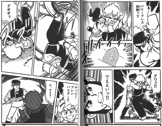 Yes, this whole page was basically an excuse to scan this one image.