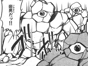 I wanna say I remember these guys, but I'm probably thinking of Armos or something